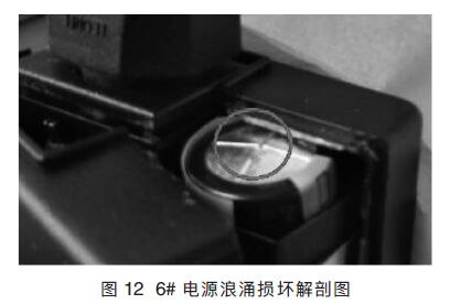 電子設(shè)備電源電磁兼容浪涌抗擾度測試探討