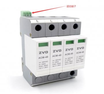 帶RS485通訊功能的浪涌保護器，遠程監控好幫手！